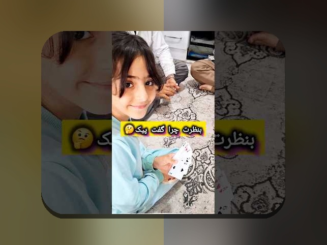 پاسور وب: راهنمای کامل و کاربردهای آن در سایت شرط بندی ایرانی